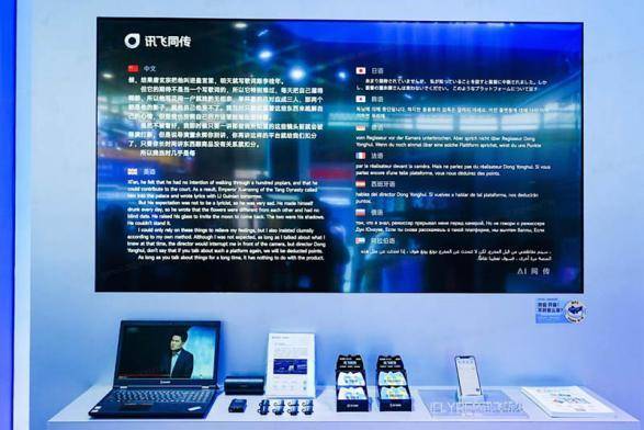 配资官网 科大讯飞星火X1升级：硬核治理AI幻觉，让智能回答更靠谱