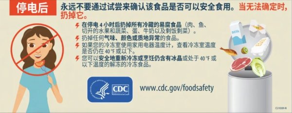 配资官网 这几种剩菜，吃错容易中毒！赶紧扔掉