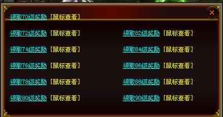 1.76传奇私服发布