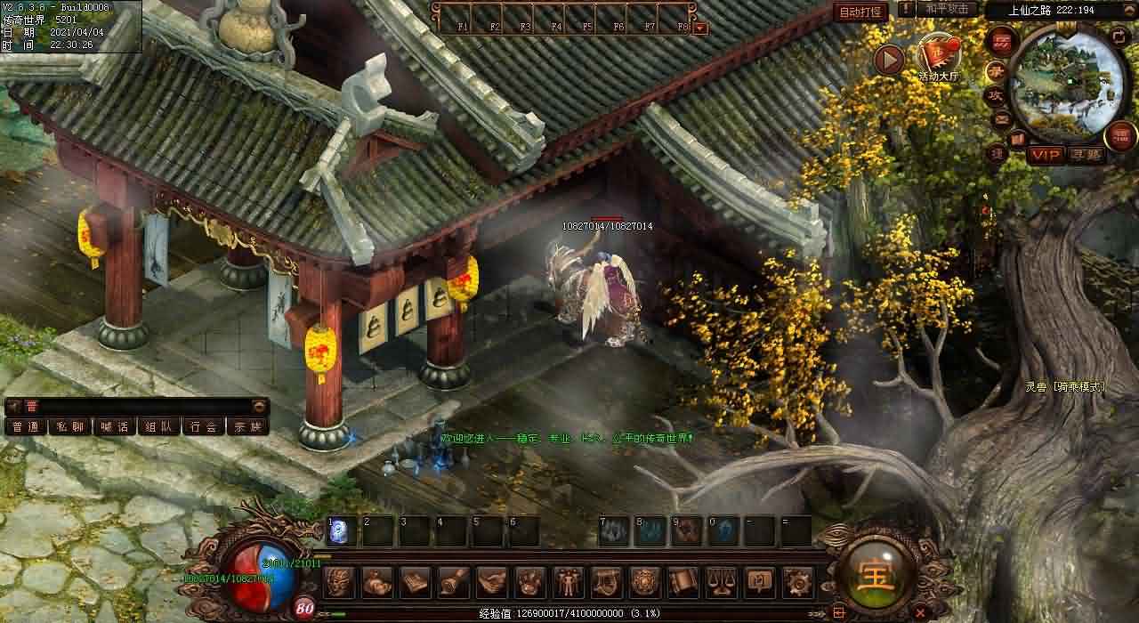新开合击传奇私服网