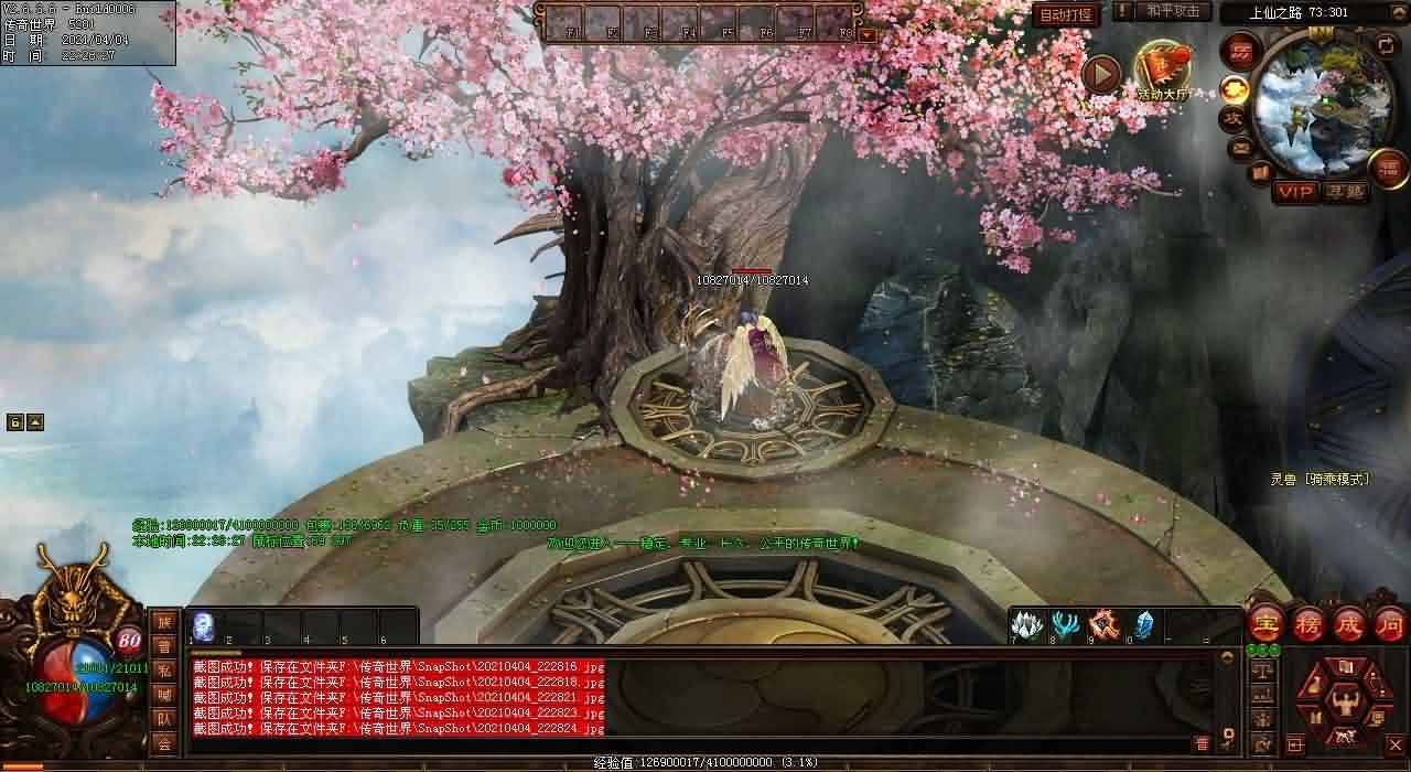 找传奇sf网站
