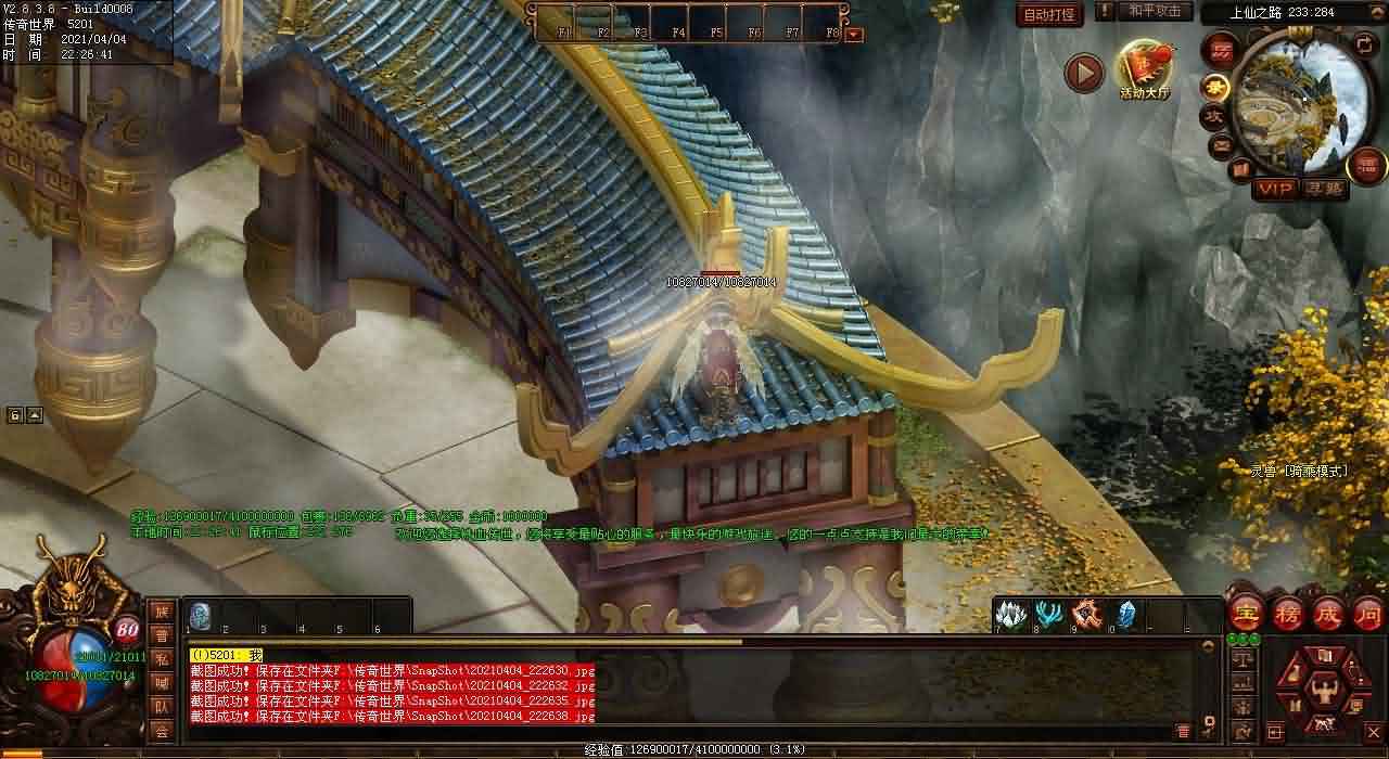 传奇发布网站