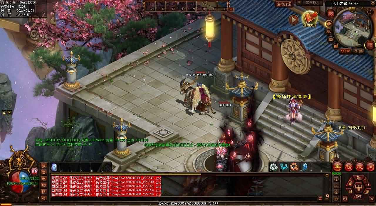 传奇网站