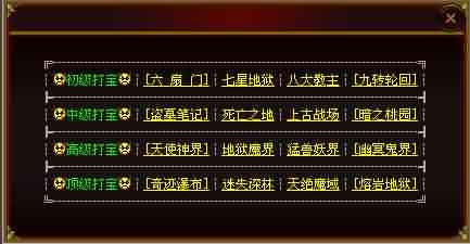 2012新开复古传奇