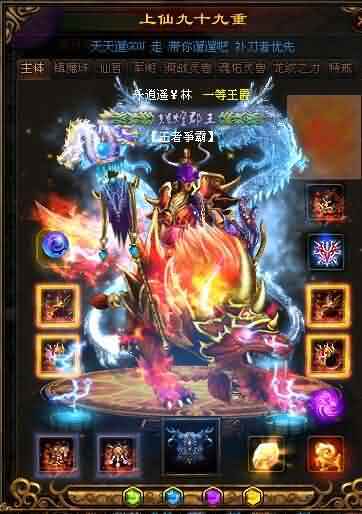 传奇sf发布网