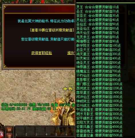 2013新开传奇网