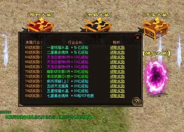 传奇sf发布站